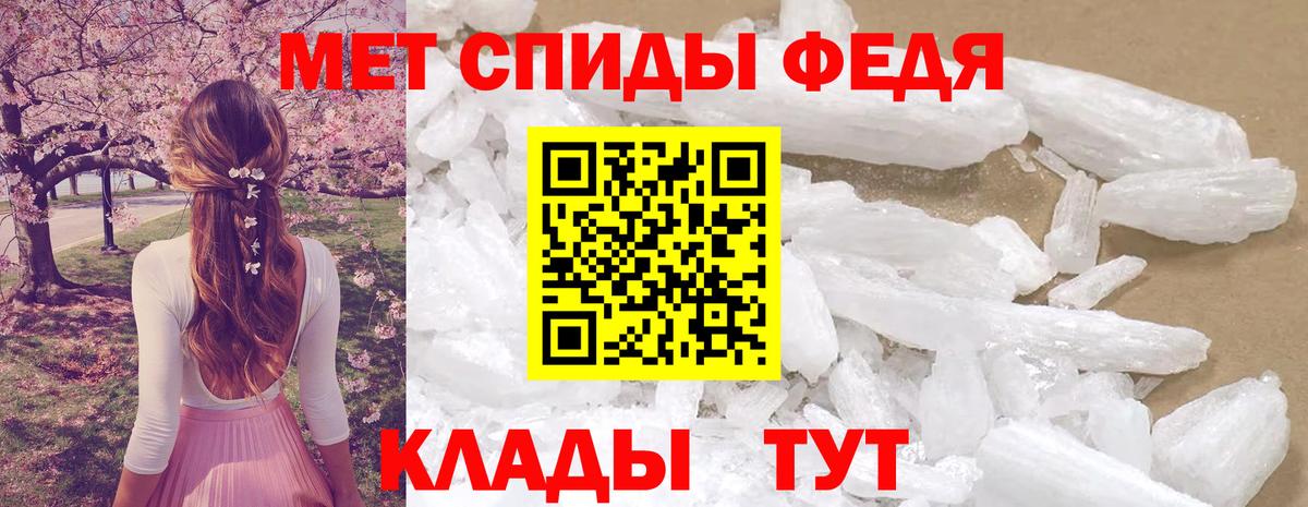 Амфетамин 97% Реутов
