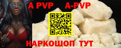 первитин Пенза