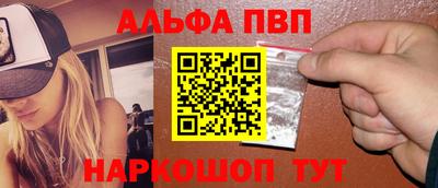 кристаллы Партизанск