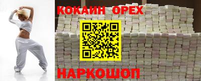 кристаллы Партизанск