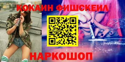 гидра Первоуральск