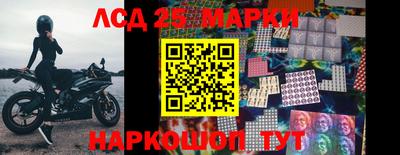 кристаллы Партизанск