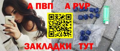 кристаллы Партизанск