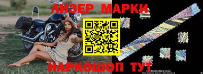 гидра Первоуральск