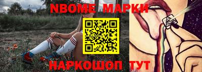 гидра Первоуральск
