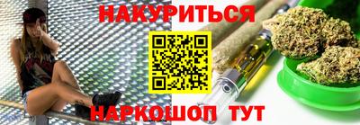 кристаллы Партизанск