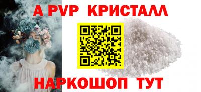 первитин Пенза