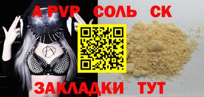 первитин Пенза