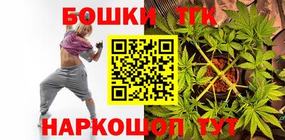 кристаллы Партизанск