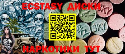 гидра Первоуральск