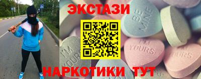 кристаллы Партизанск
