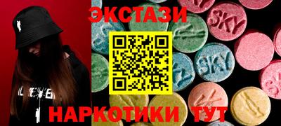 гидра Первоуральск