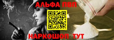 кристаллы Партизанск