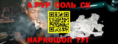 первитин Пенза