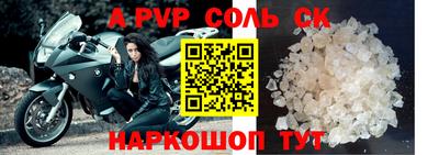 первитин Пенза