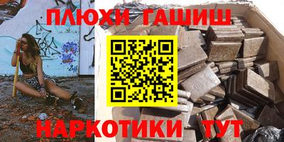 кристаллы Партизанск
