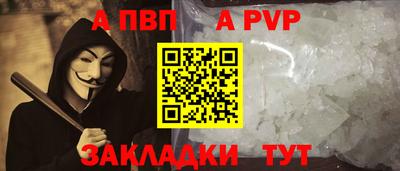 первитин Пенза