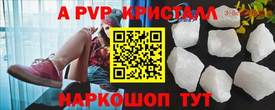 первитин Пенза