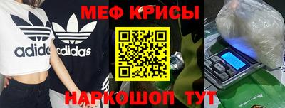 кристаллы Партизанск
