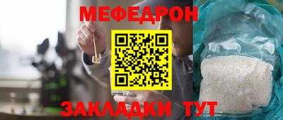 кристаллы Партизанск