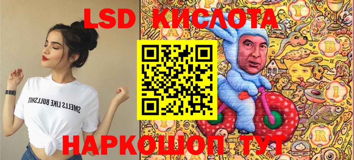 Марки 25I-NBOMe 1,8мг Реутов