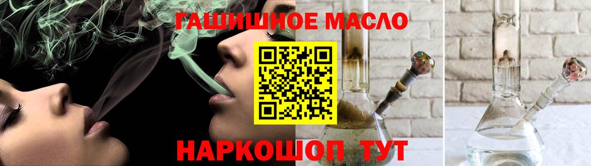 Дистиллят ТГК Wax  Дистиллят ТГК THC oil  Вход с VPN  Реутов 