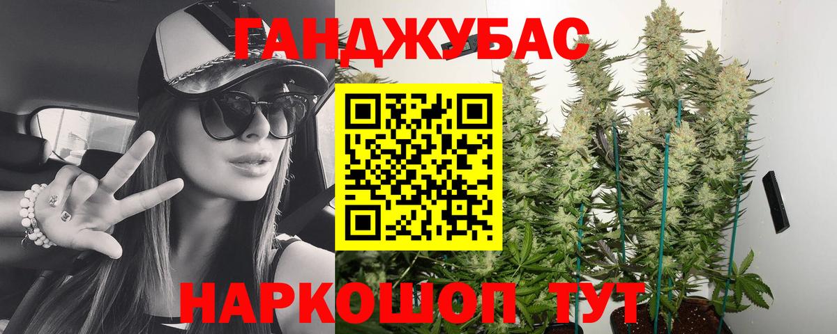 Конопля AK-47 Реутов