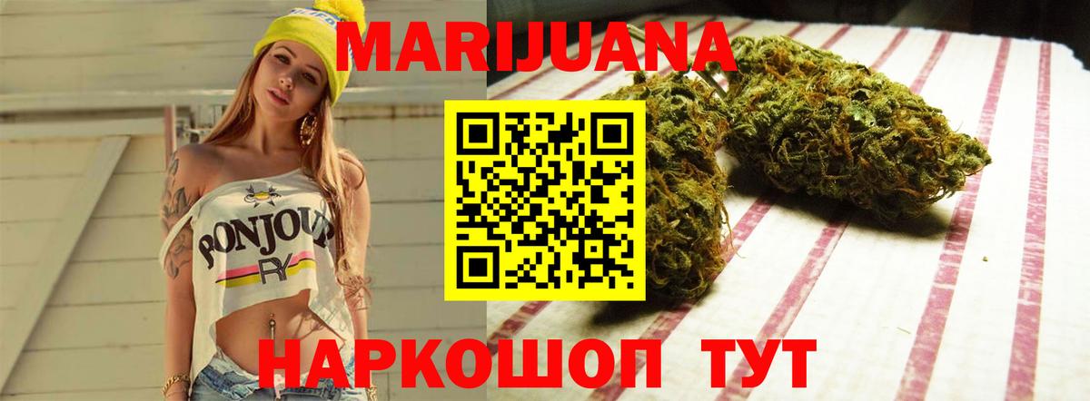 Реутов  Каннабис SATIVA & INDICA  Вход с VPN  МАРИХУАНА MAZAR  Каннабис конопля 
